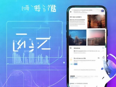 小程序之每日资讯，开启你的数据驱动生活