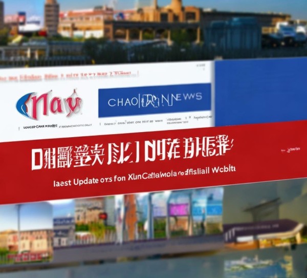 潮南新闻,潮资讯传媒官网发布最新动态 潮南新闻,潮资讯传媒官网发布最新动态